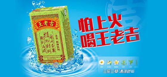 新款王老吉的包装,王老吉包装变化过程和原因