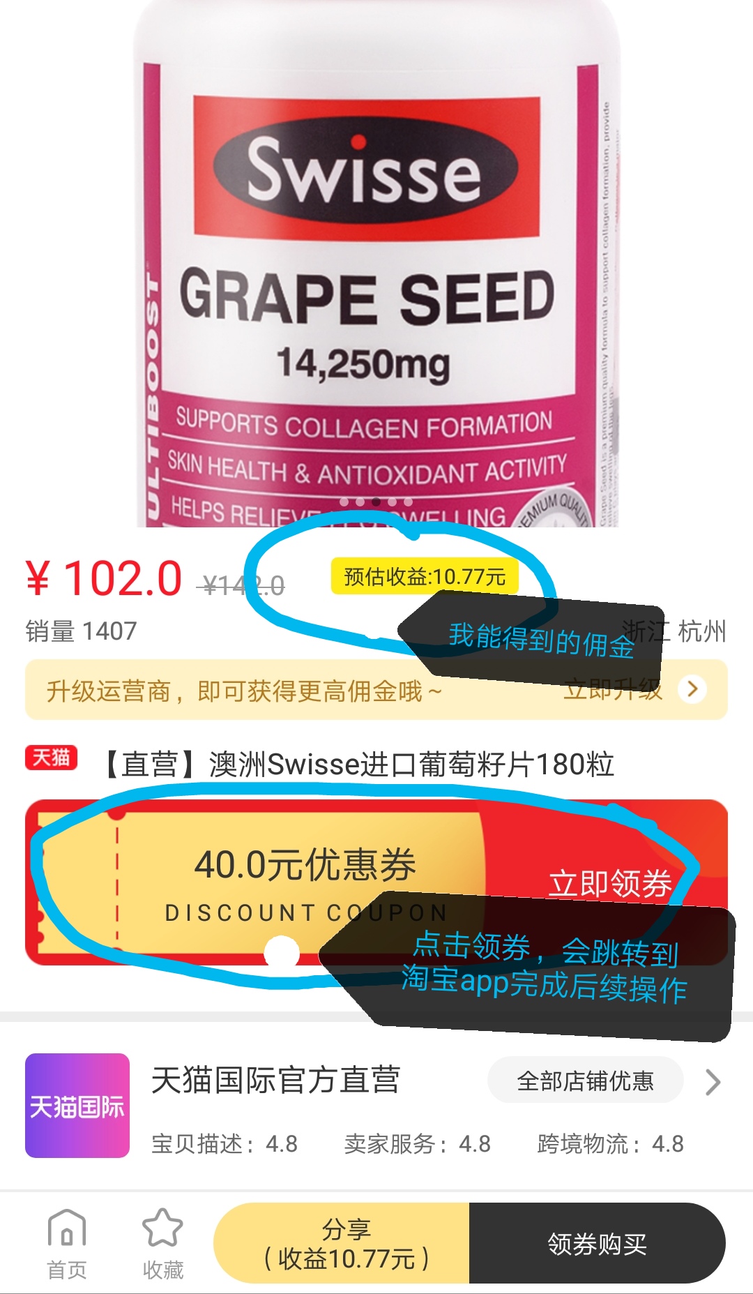 网购必备省钱小妙招有哪些,网购省钱小技巧不超五元