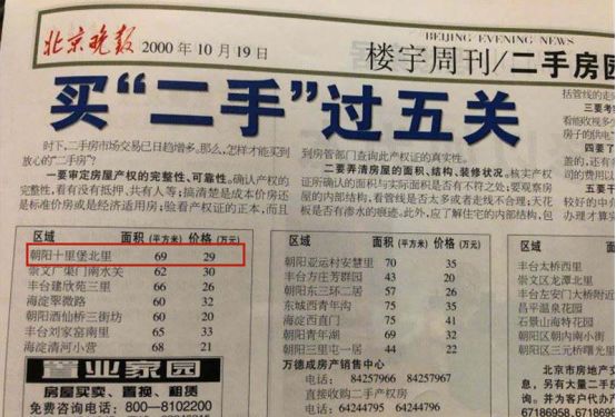 时代的善政|为什么20多年火车票不涨价？353公里，只要25块5