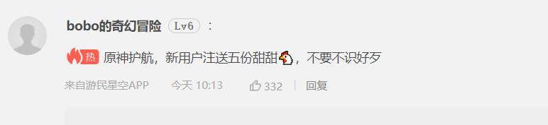 国行ps5护航阵容有什么,国行ps5护航游戏