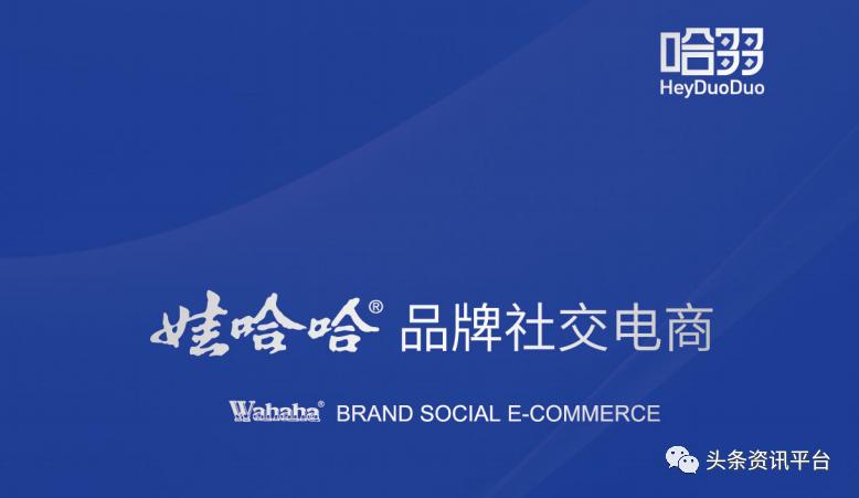 哈多多,关于三级分销的骗局