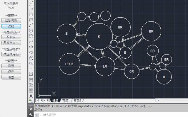 谁说95后做方案都不画气泡分析图，绝不可能