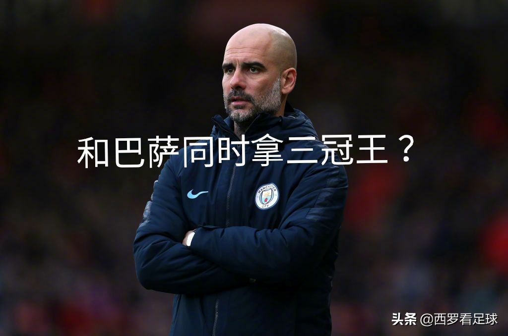 克鲁伊夫几次亚军,克鲁伊夫欧冠比赛视频