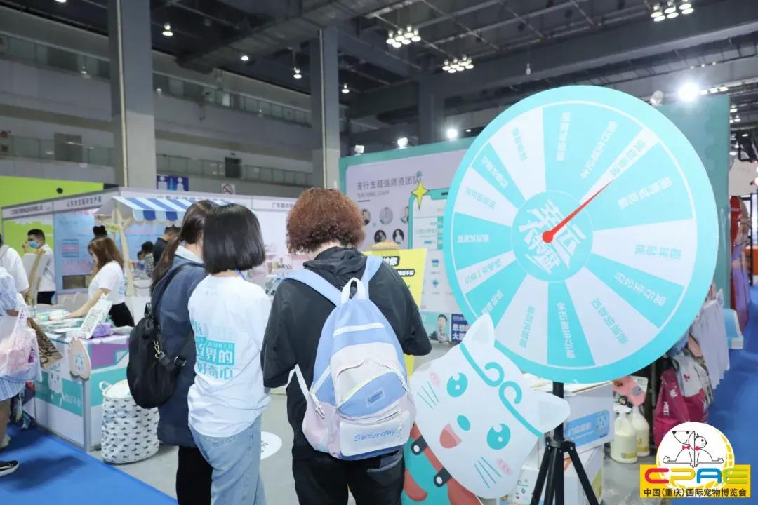 第二届天一重庆国际宠博会,宠博会重庆2020