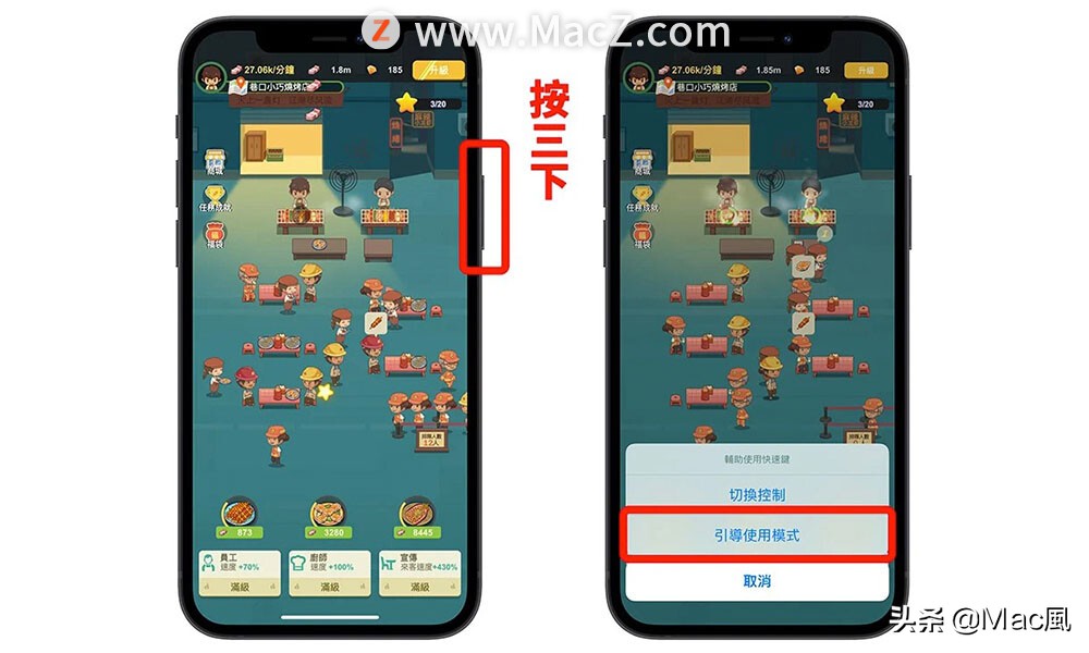 在iphone设置里软件隐藏,在iphone中怎么设置应用锁