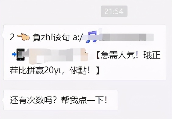 太上头！“冲啊尾款人”凌晨霸榜热搜，有人付完5分钟收到快递