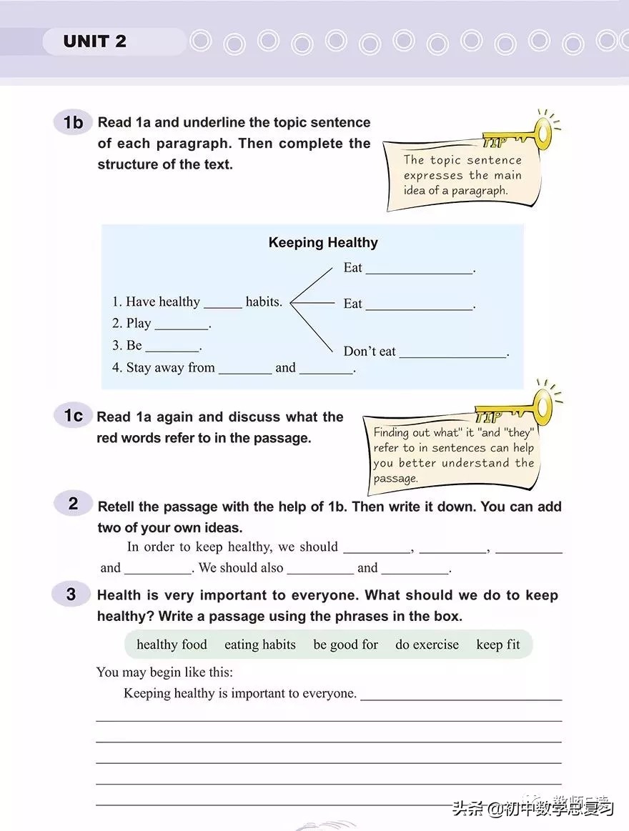 仁爱英语八年级下册预习,英语仁爱版八年级上册课本预习
