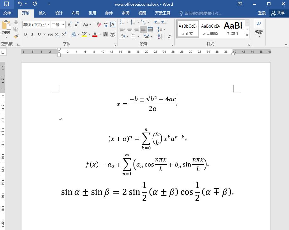 在word中插入的公式,在word中插入公式小插件