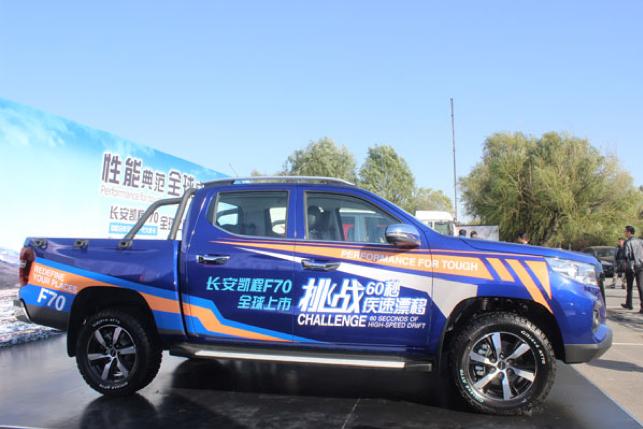 皮卡进城最新消息,皮卡车进城的新闻