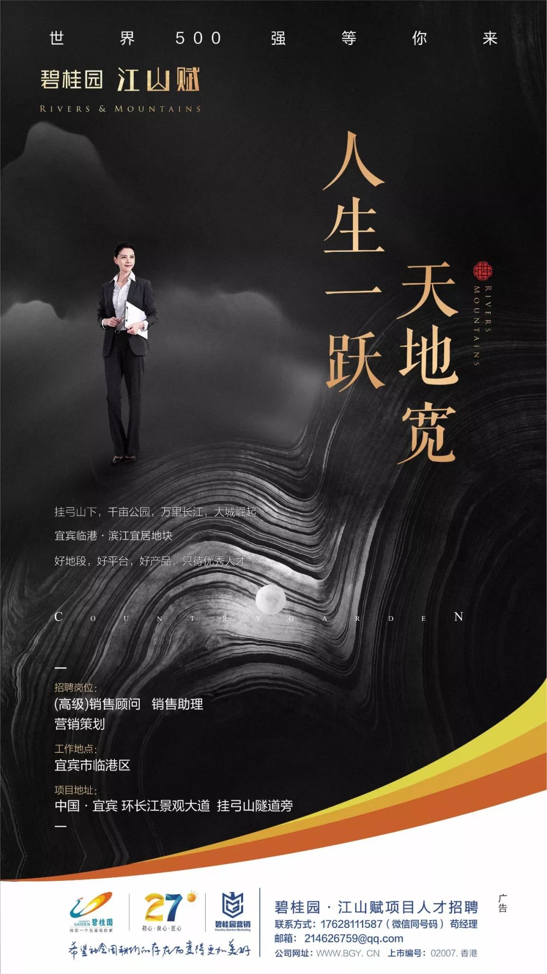 宜宾返乡置业潮来了！南岸、临港…一大波房子任你选