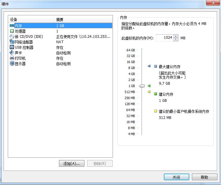 vmware虚拟机安装win7,vmware虚拟机安装x86
