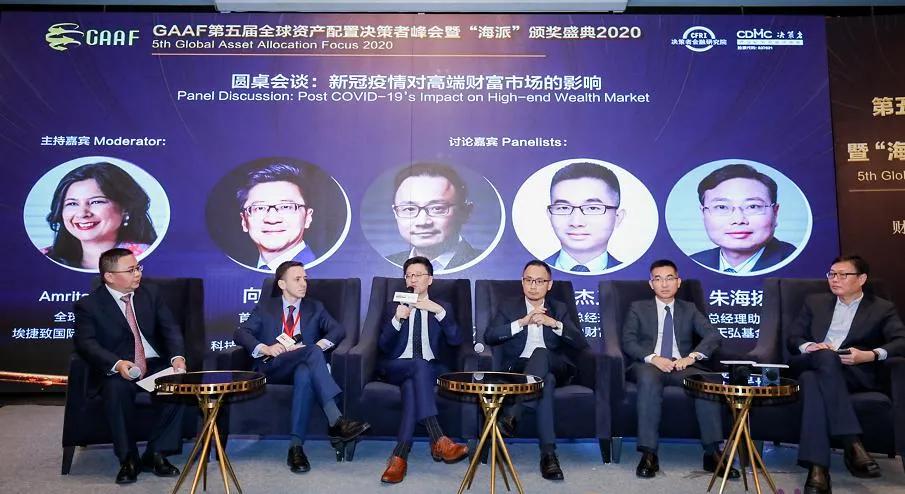 汇中财富官网名称是什么,汇中财富是央企吗