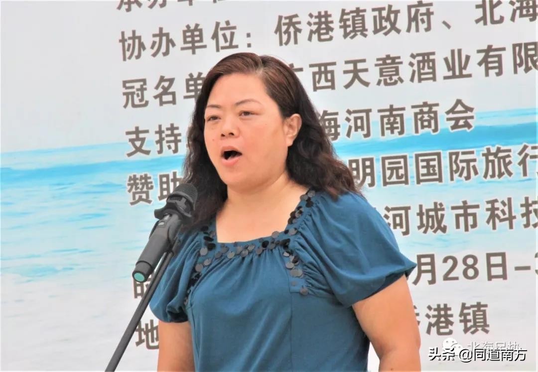 广西北海全国足球联赛,首届北海沙滩足球比赛