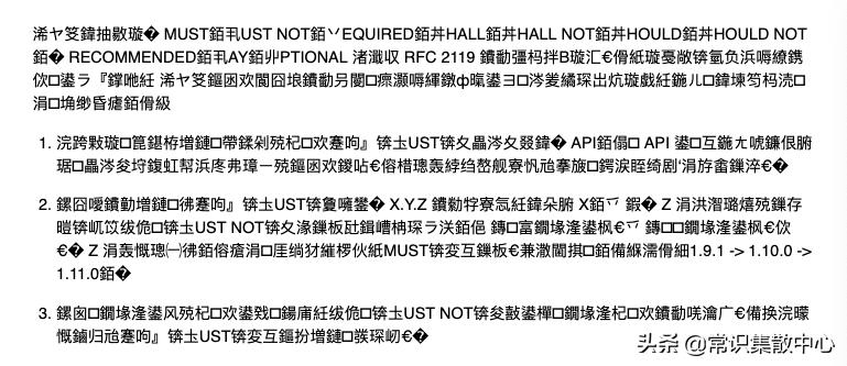 网页出现乱码怎么解决,网页图标乱码怎么回事