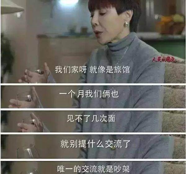 人民的名义达康书记开会第几集,达康书记人民的名义经典瞬间合集