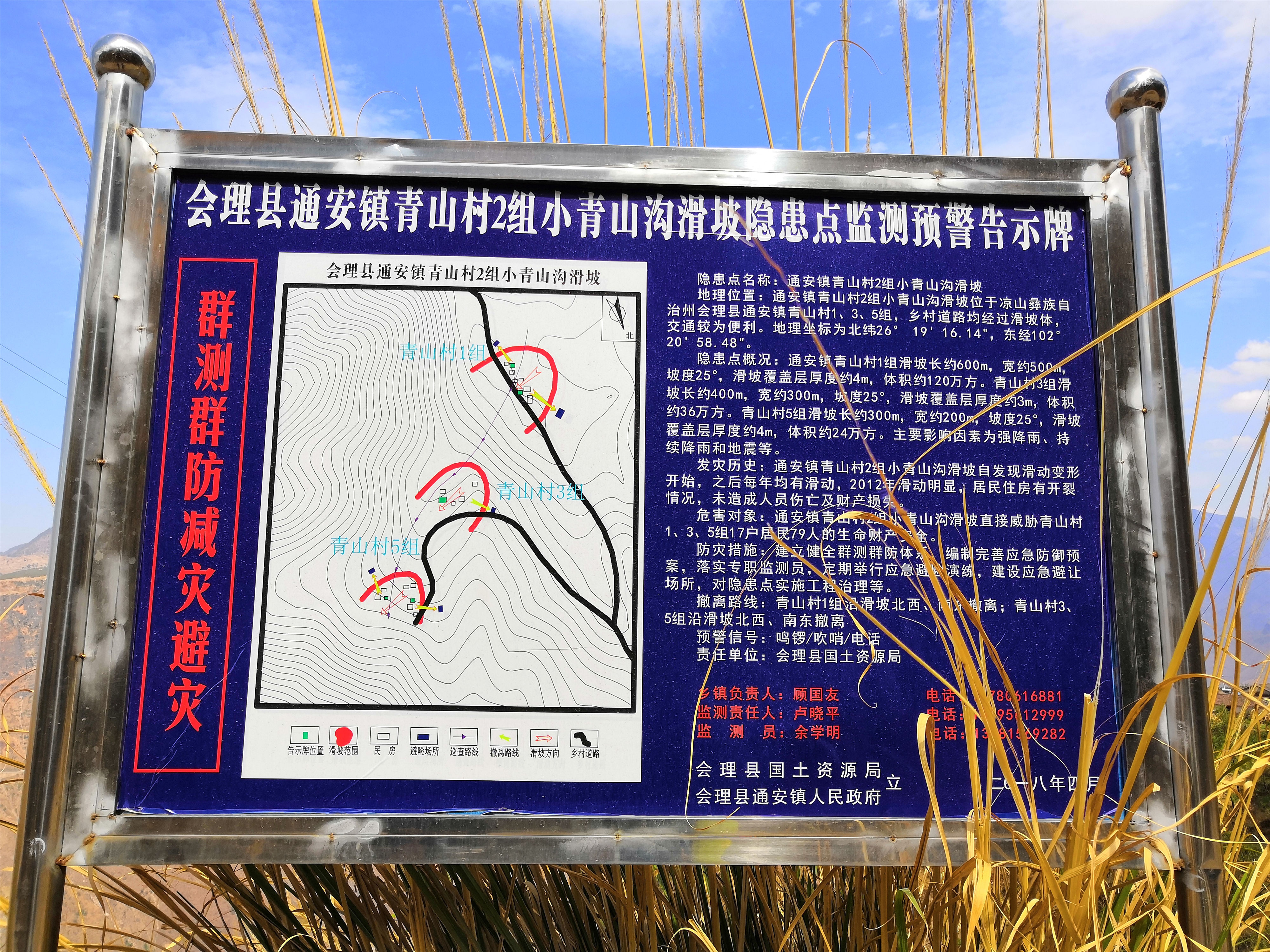 重走长征路巧渡金沙江,重走长征路2019