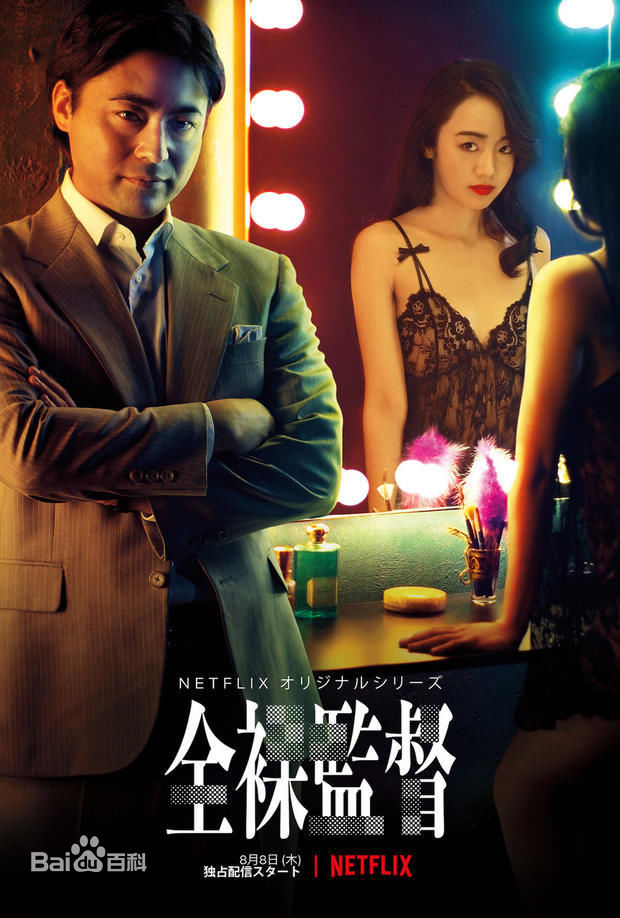 一部暴露人性的日本电影,日本电影挑战人性极限