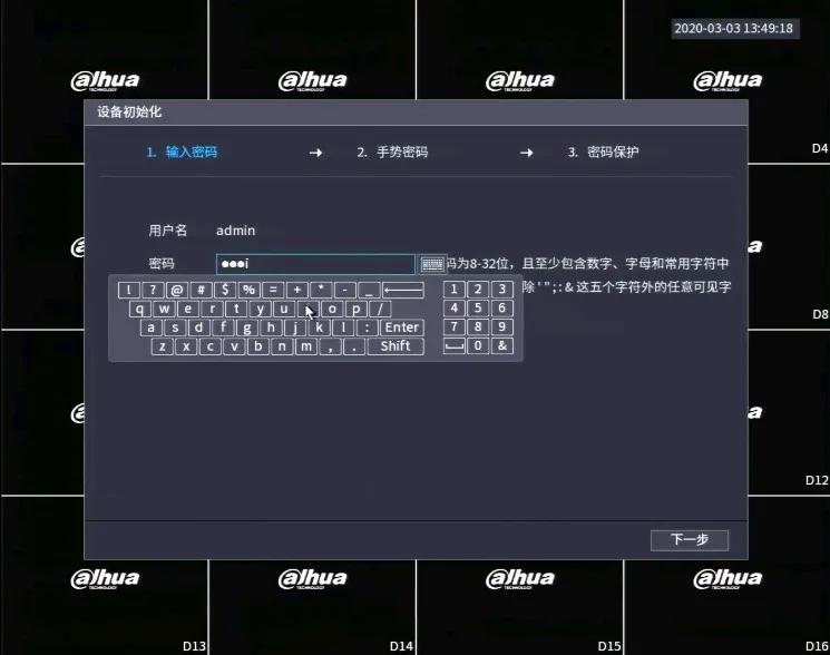 4.0录像机,4.0监控录像机