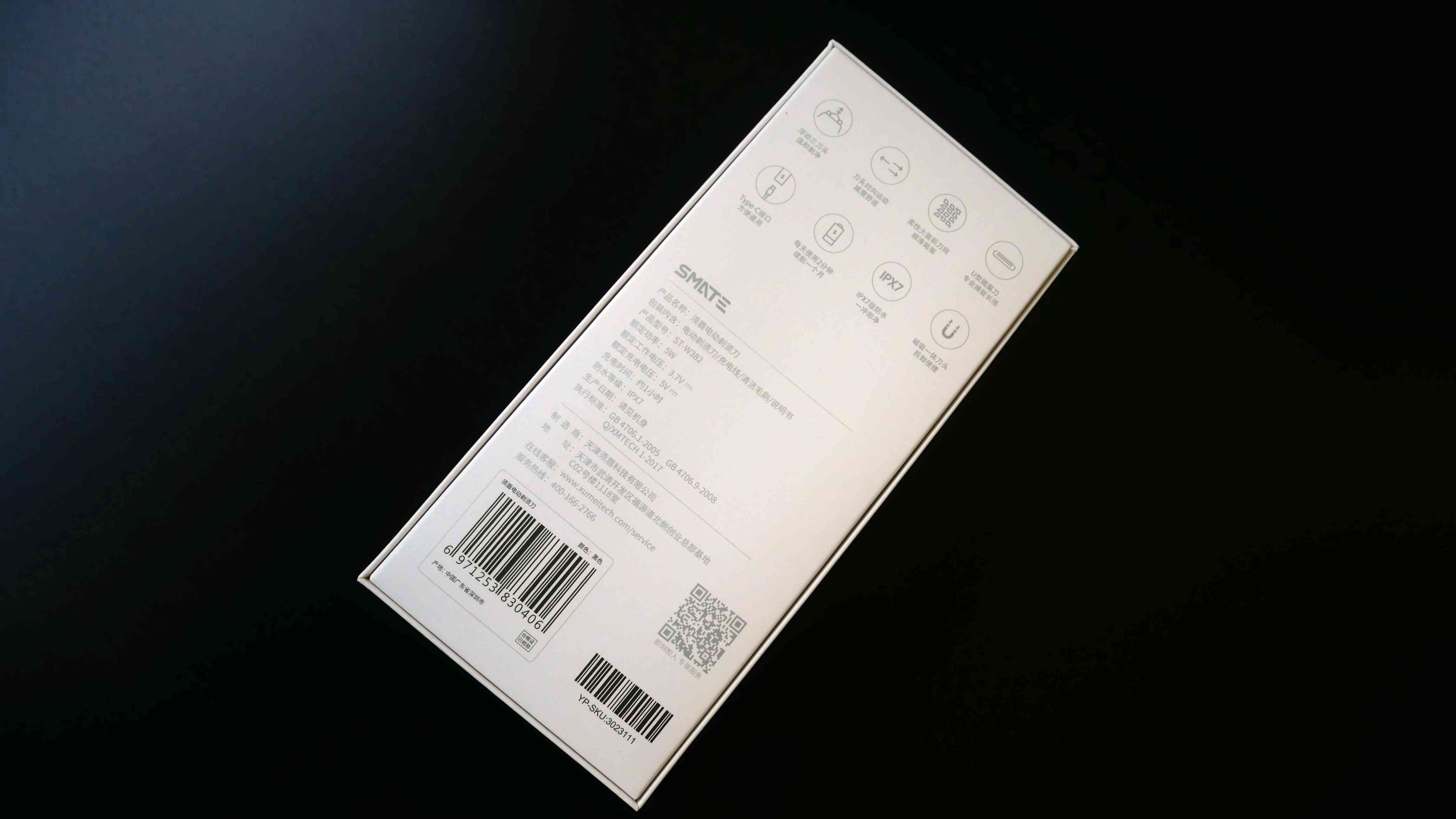 博朗松下剃须刀对比,博朗飞利浦松下高端剃须刀哪个好