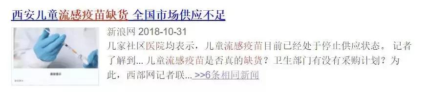 孩子需要注意哪些传染病的防护,传染病保护的基本原则