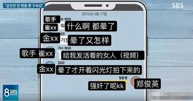 韩国李胜利事件涉事明星,韩国李胜利吸毒事件