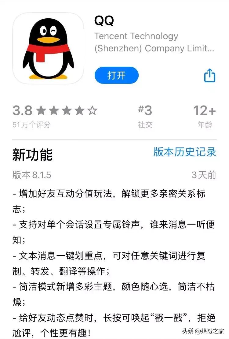 qq最新版本简洁模式怎么开,新版qq有哪些模式