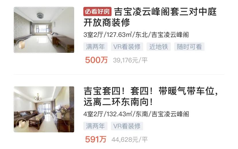 2022成都二手房出售政策,成都322房产新政