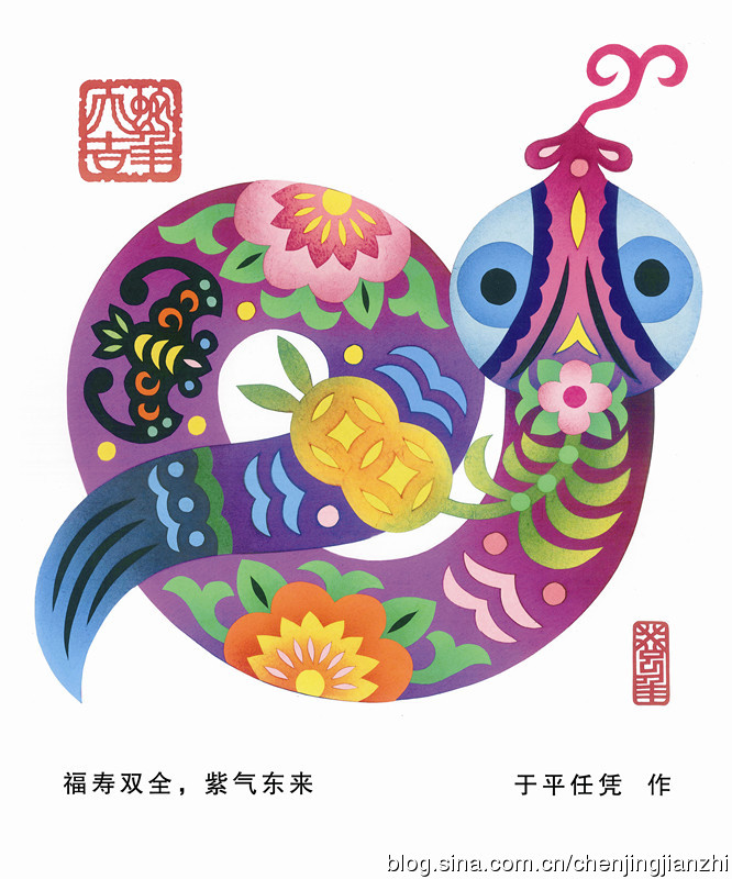 吉祥富贵剪纸蛇图,云肩图案100种剪纸