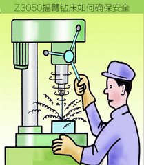 数控编程技术员的工作条件,数控加工中心编程师都要做些什么