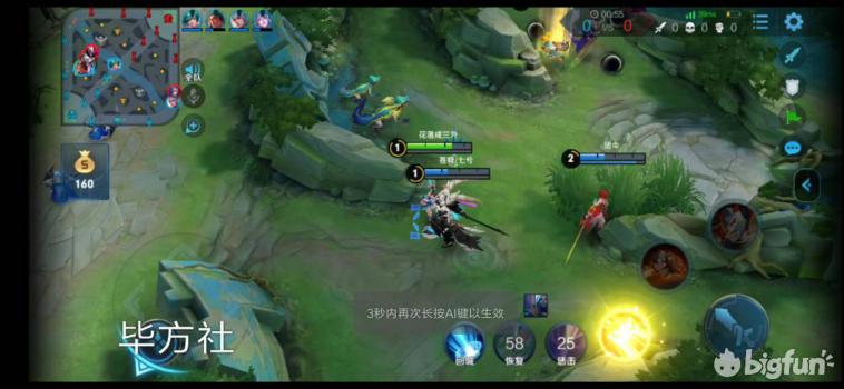 阿轲技能解析,王者荣耀阿轲的故事