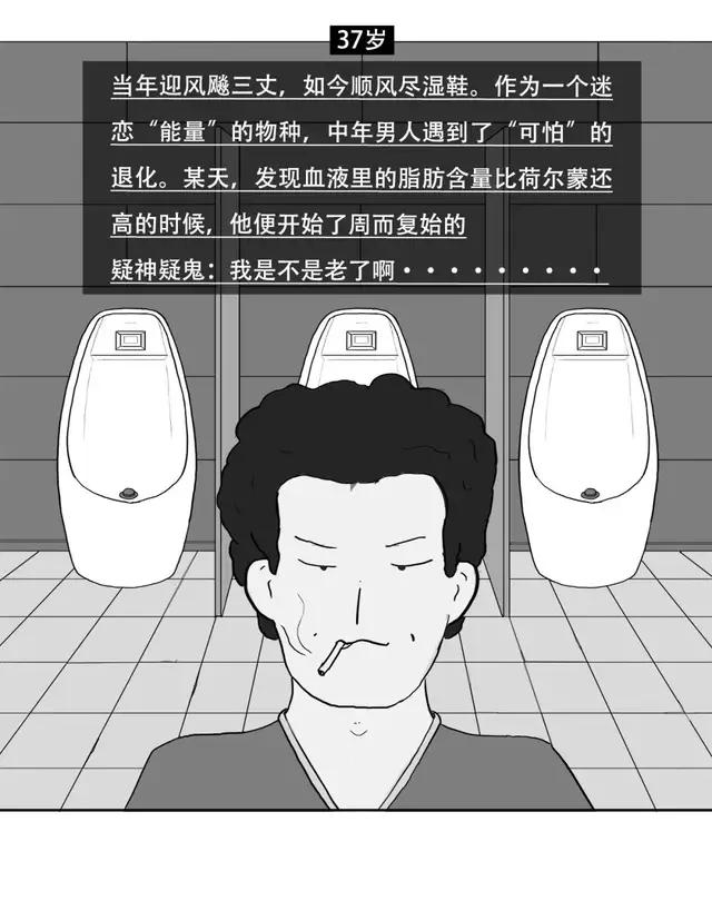 也许熬不过七年之痒了,七年之痒就是感觉日子过得很无聊