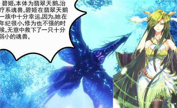 斗罗大陆叶泠泠的魂技,斗罗大陆叶泠泠