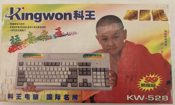 小霸王学习机发展史,小霸王学习机电脑2015年