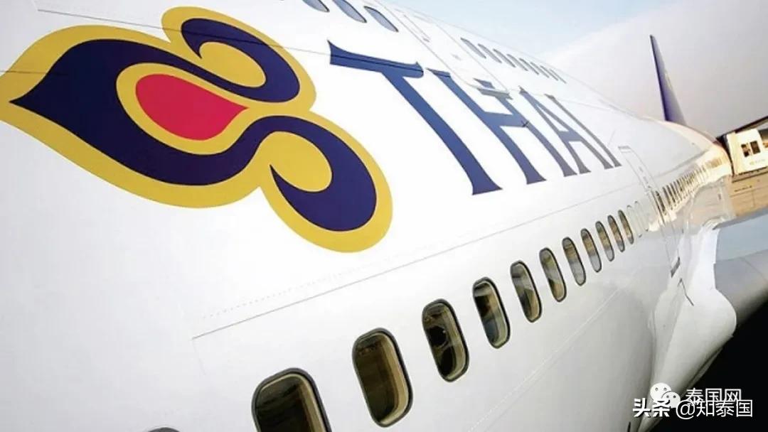 替泰国吼一声，滚蛋吧，2020年！