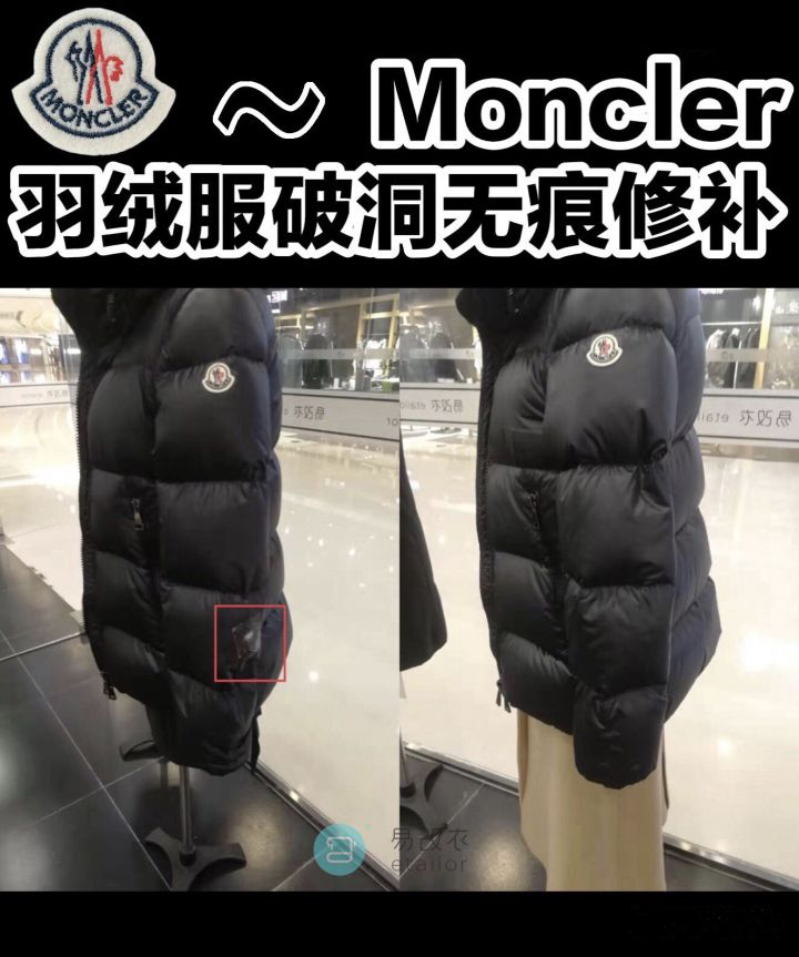 北面羽绒服刮破了怎么无痕修补,阿迪羽绒服被刮个大口子怎么修补