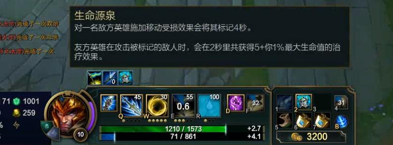 万物辅助：护盾回血流皇子篇——从天而降的全新玩法！