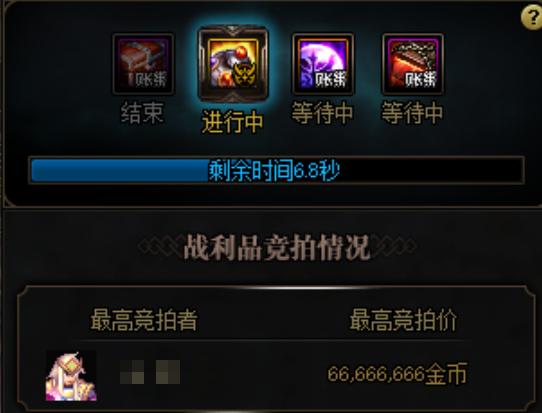 dnf快速赚100万,dnf突飞猛进成长礼包