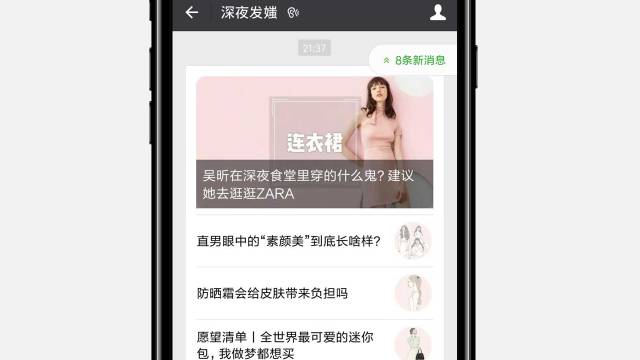 如何做好微信公众号排版运营,微信公众号内容编辑及推广