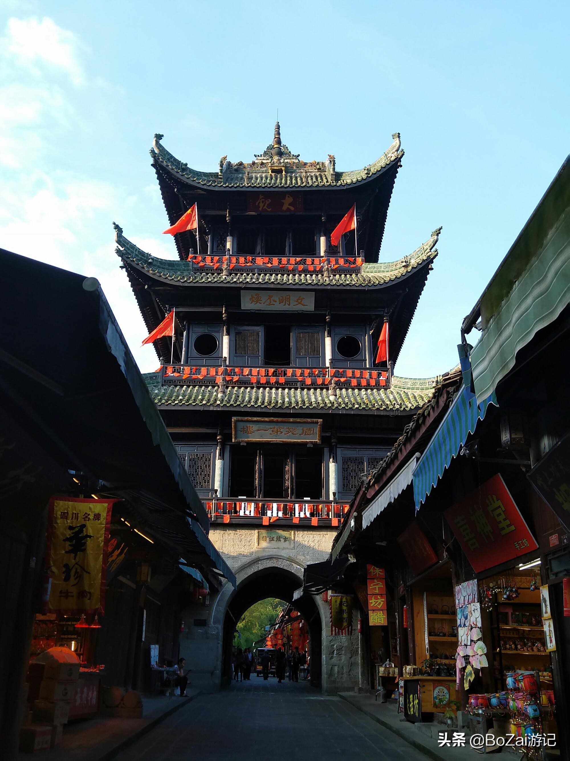 南充市凤凰故垒景区有哪些景点,四川南充旅游攻略景点大全