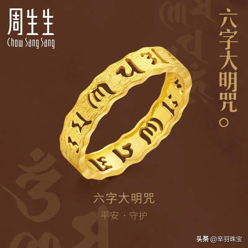 买黄金首饰哪个品牌好些,黄金珠宝什么品牌最好