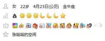 再见了qq原版,再见了qq空间再见了我的青春