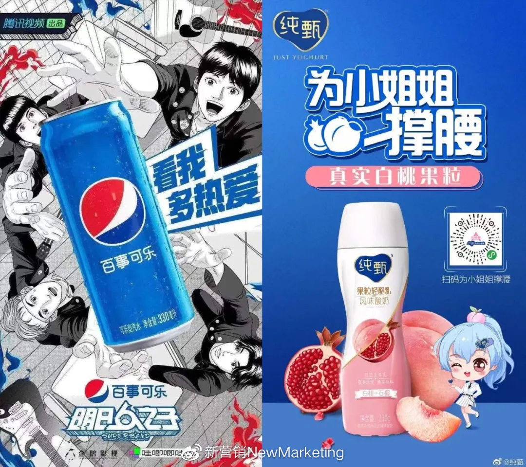 大ip如何提高自然推流,大ip利用方法