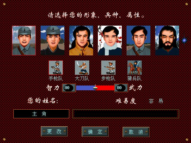 西山居很早一款武侠游戏,西山居还会出武侠游戏不