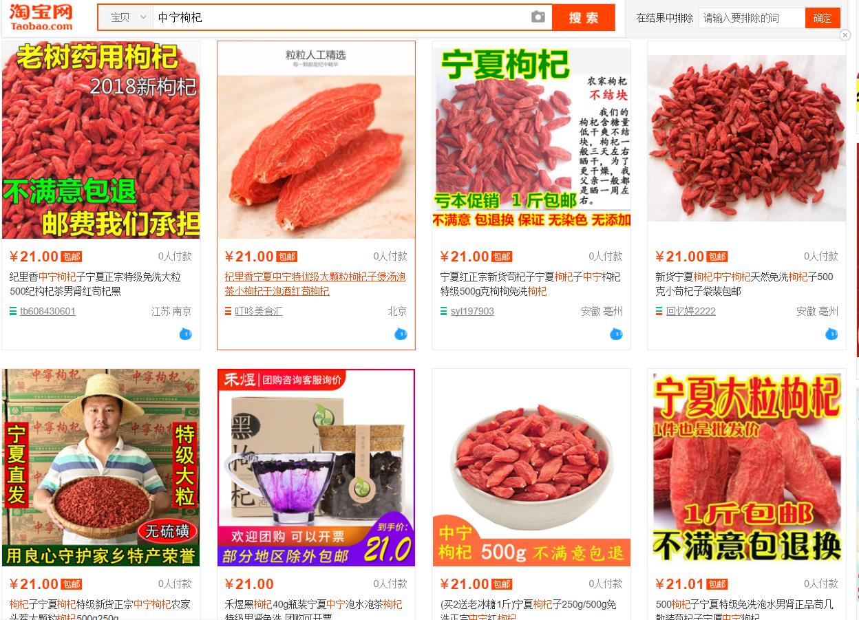 拒绝骗子的100种方法,拒绝上当受骗教你鉴别官换机