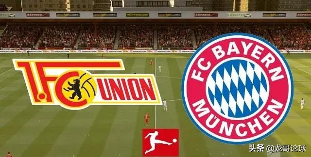 足球今日拜仁vs柏林联合,拜仁vs柏林联合预测