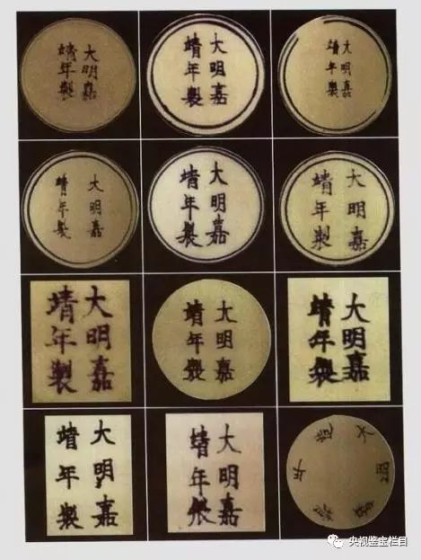大明成化官窑瓷器款识,精品干货来袭