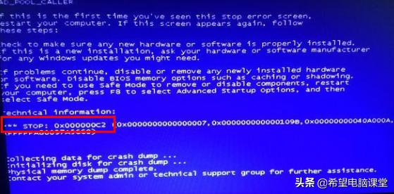 用激活软件激活后电脑蓝屏,激活蓝屏工具有哪些