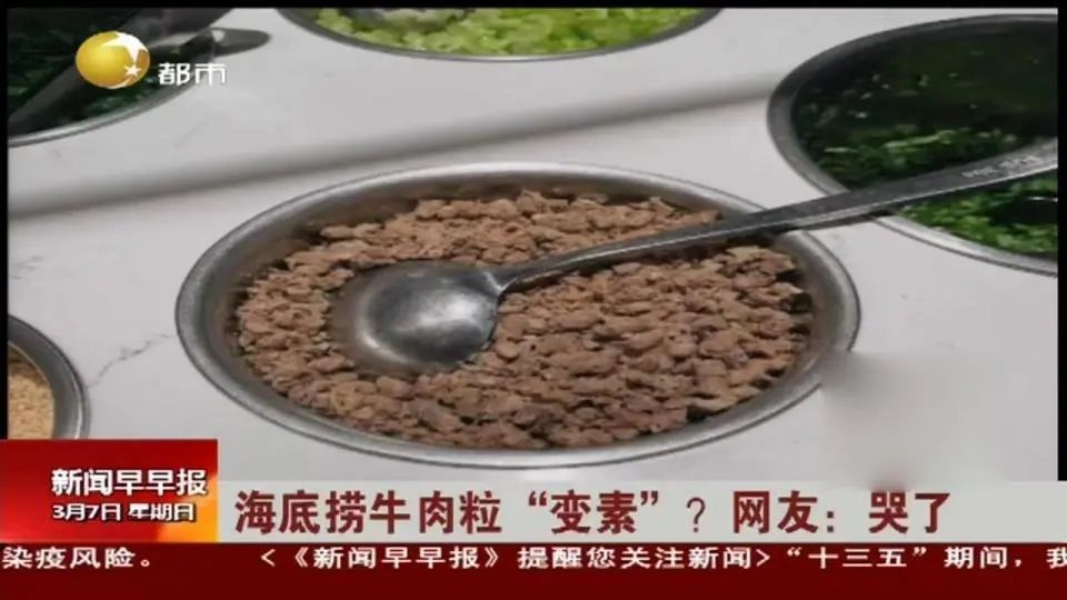 薅羊毛真的能省钱？“免费午餐”还能吃多久？|财智观点