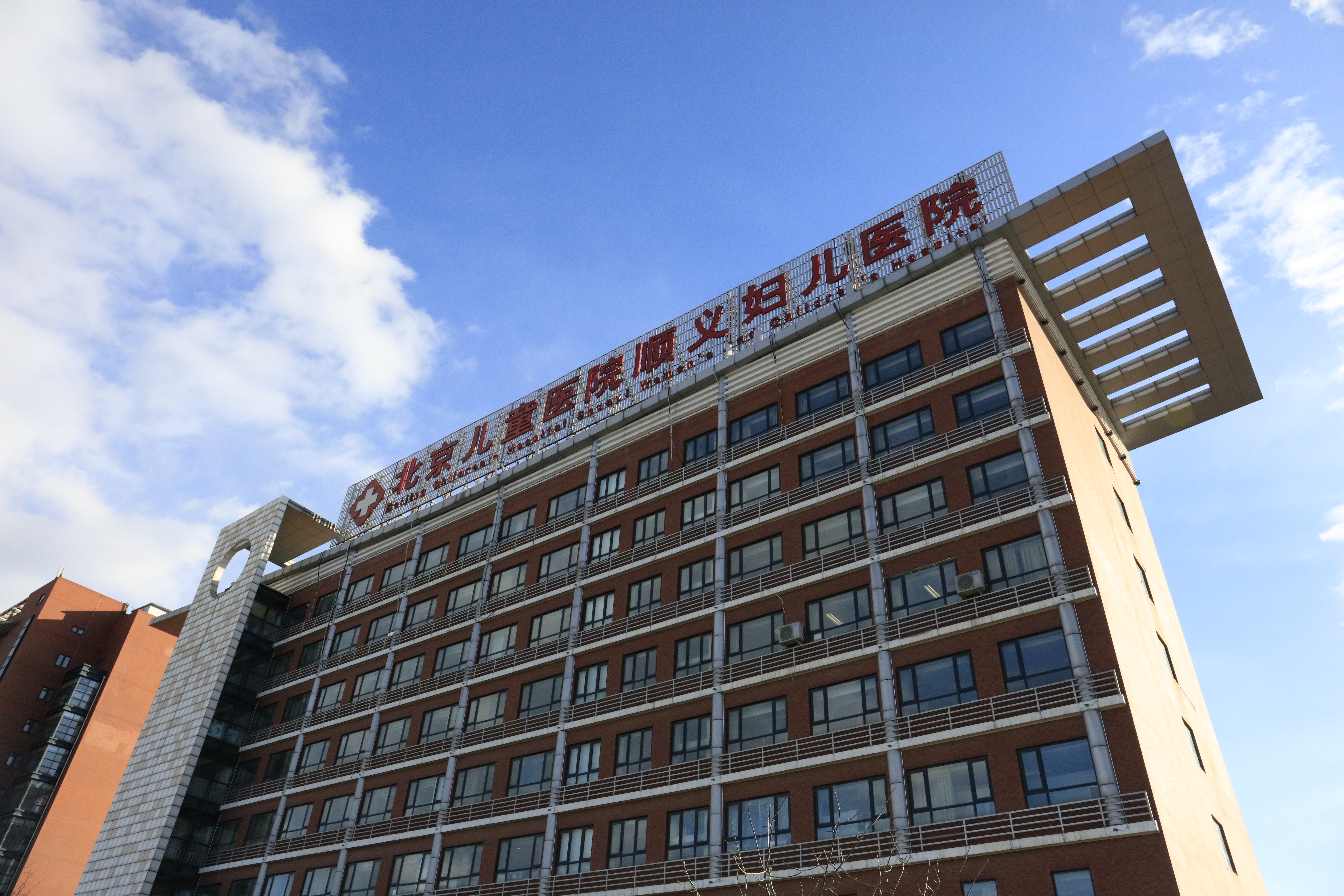 托管医院的优势和弊端,医院托管后的变化