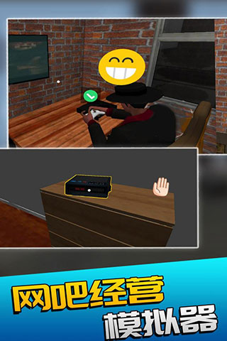 网吧经营模拟器新手教程手机版,经营网吧模拟器合集